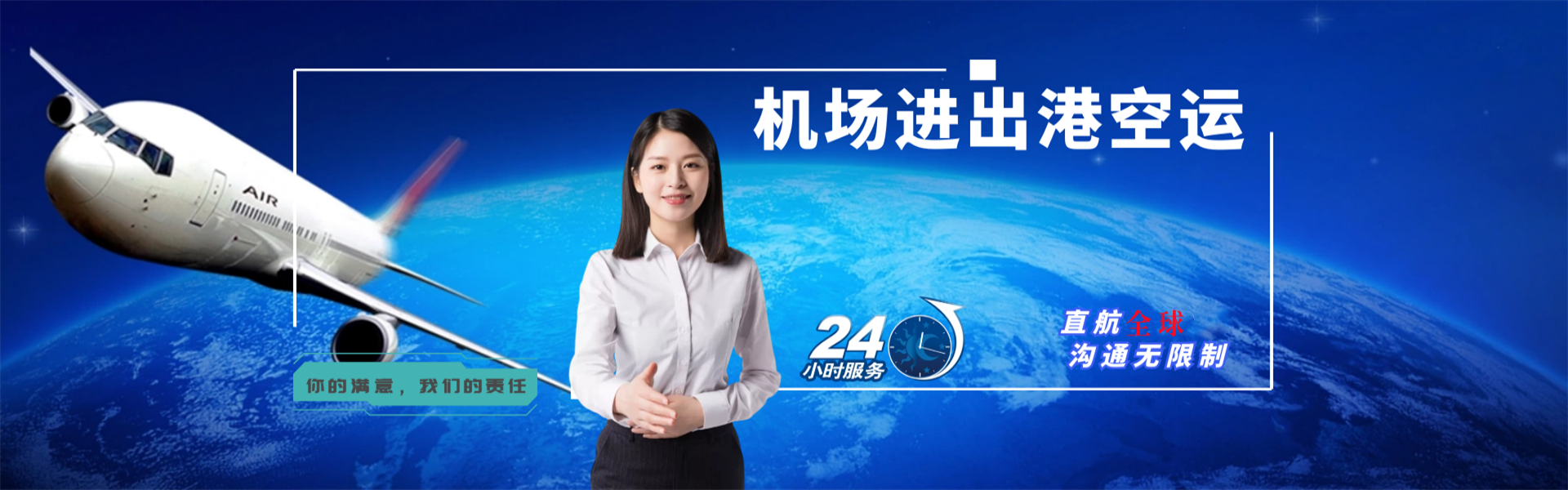 达日到罗马尼亚物流公司-达日至罗马尼亚物流专线-达日空运到罗马尼亚-优时通物流有限公司